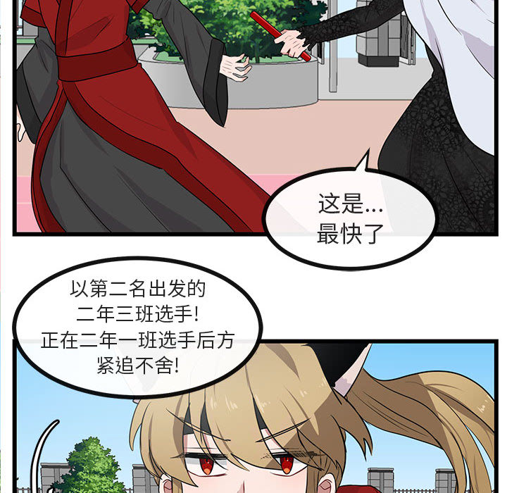 第25话 2543