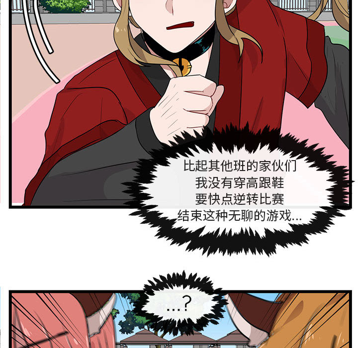 第25话 2544