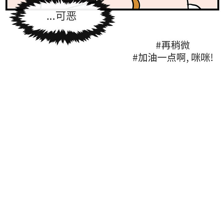 第25话 2547