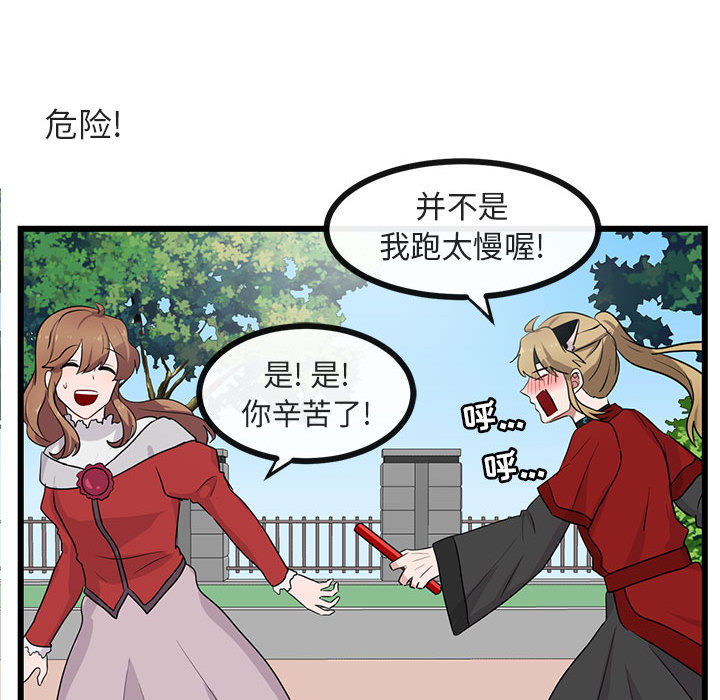 第25话 2549