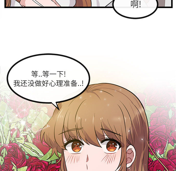 第25话 255