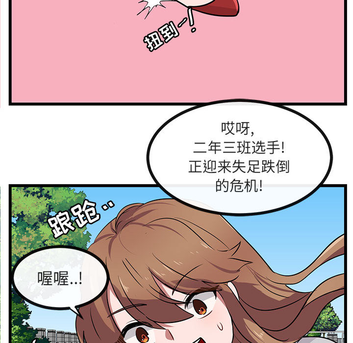 第25话 2552