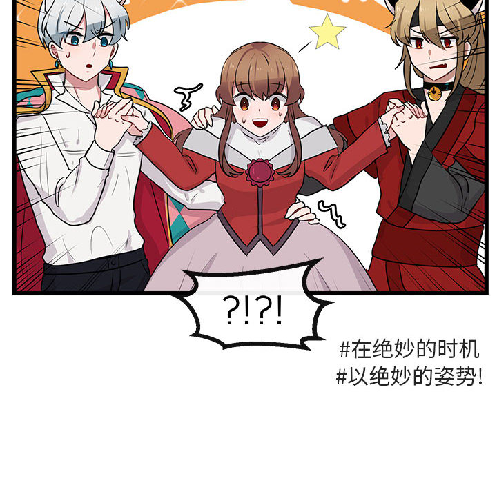 第25话 2555