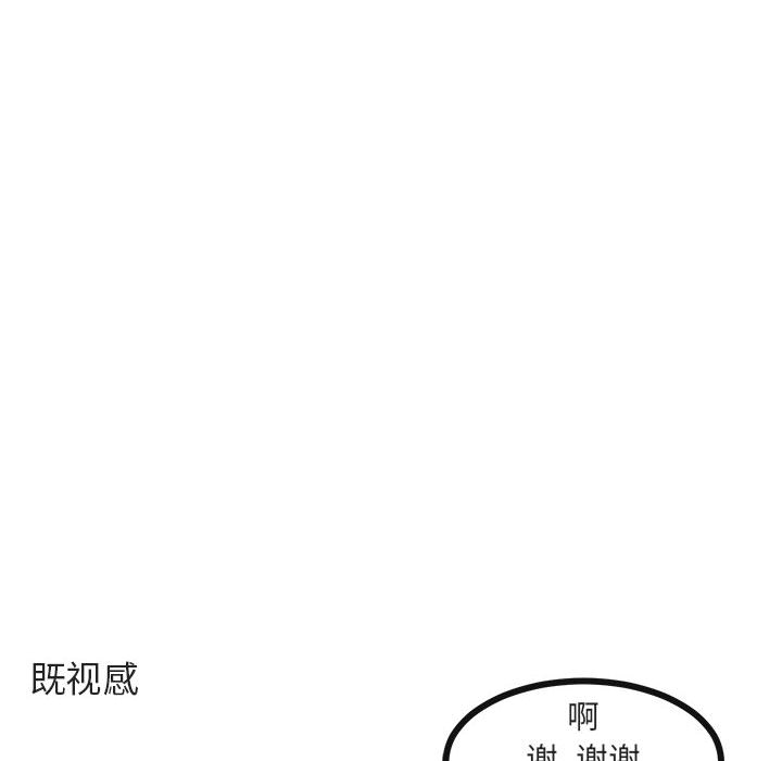第25话 2557