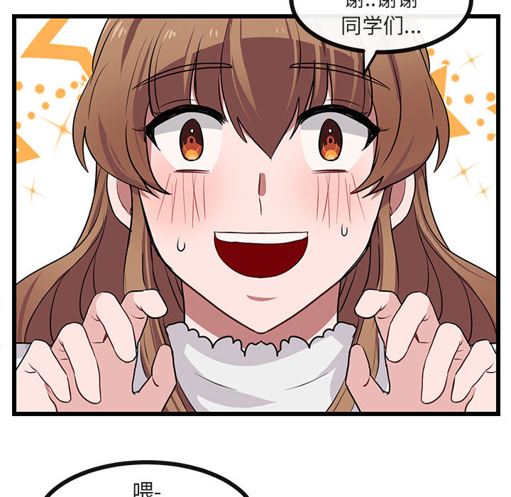 第25话 2558