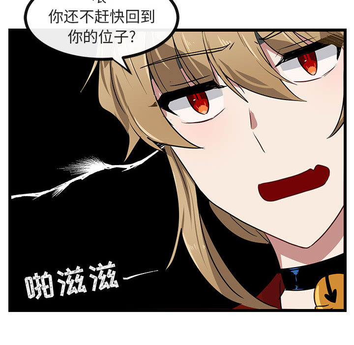 第25话 2559