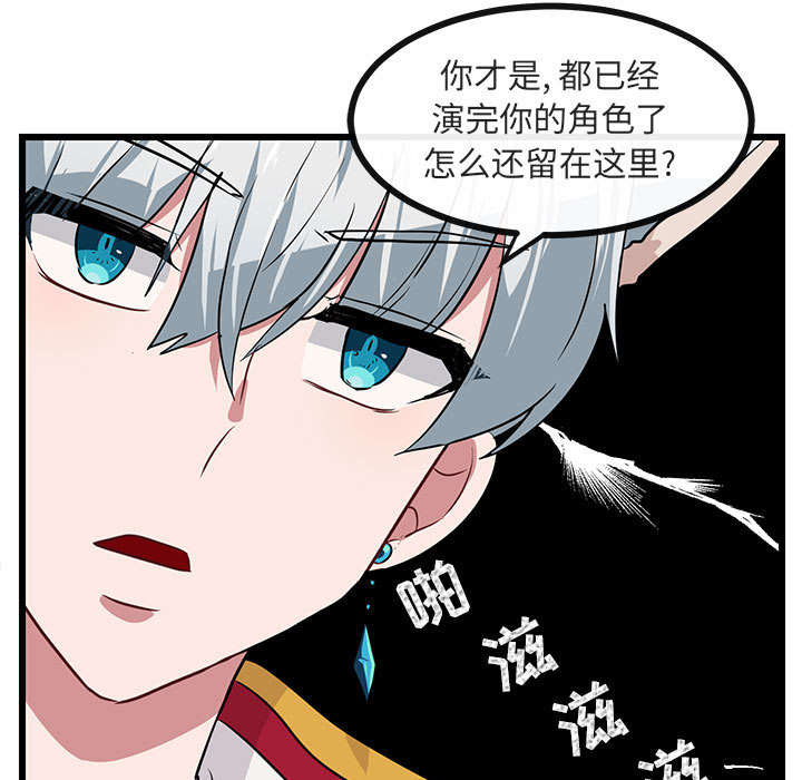 第25话 2560
