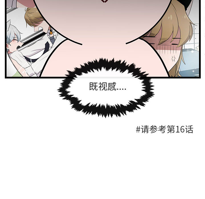 第25话 2563