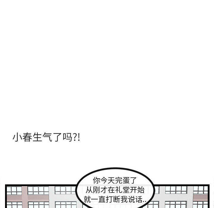 第25话 2565