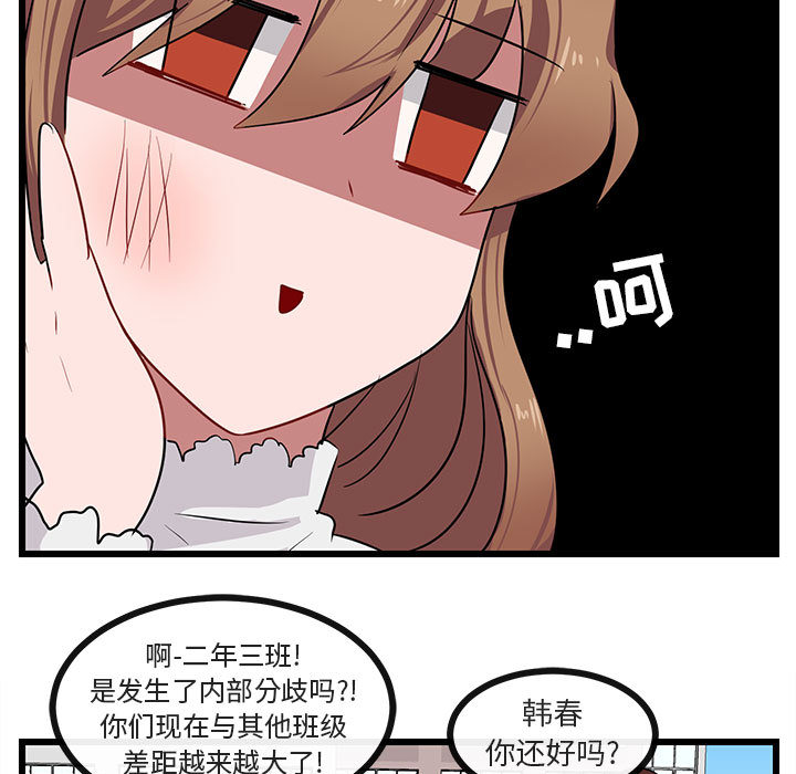第25话 2568
