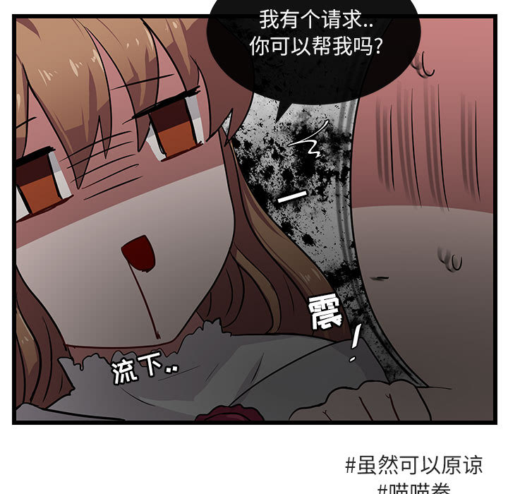 第25话 2570