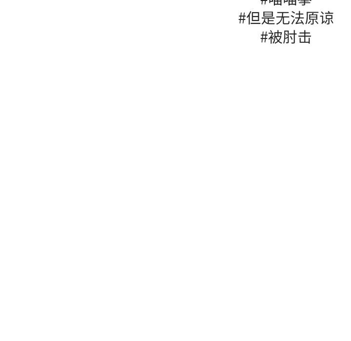 第25话 2571