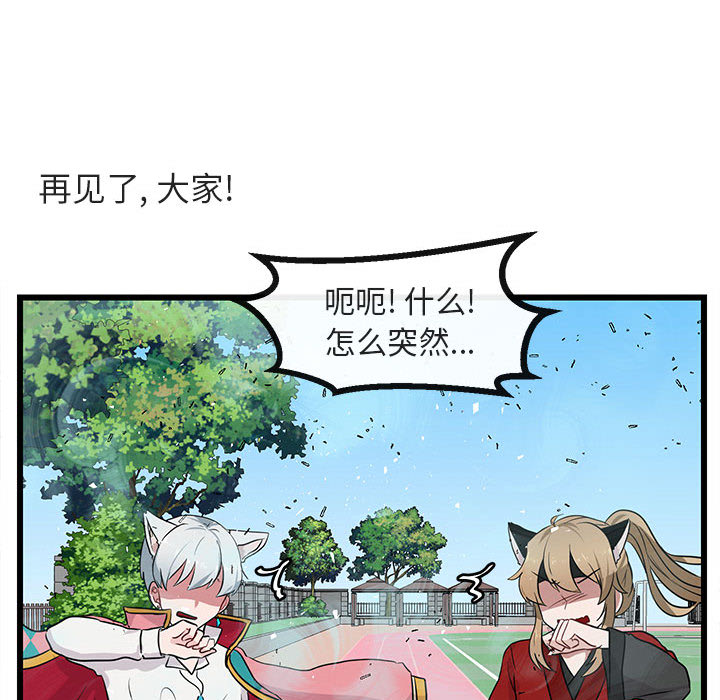 第25话 2573