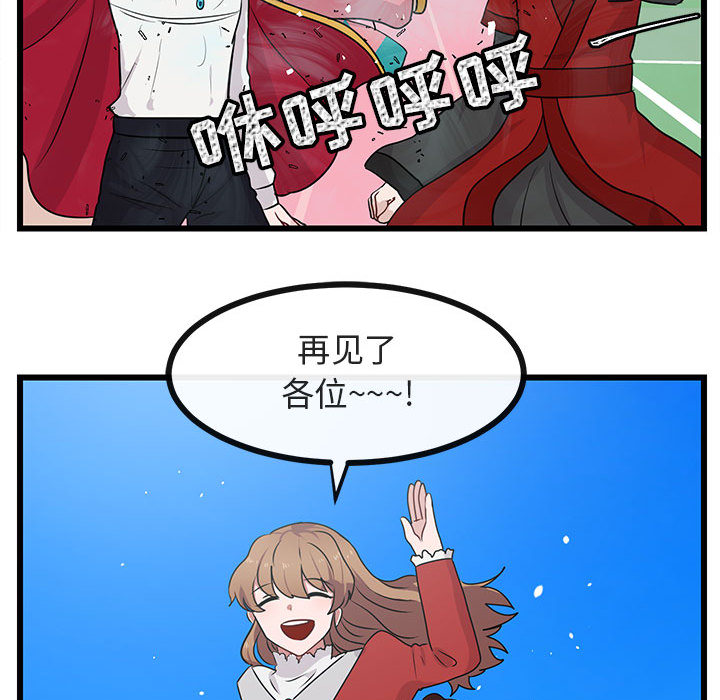 第25话 2574