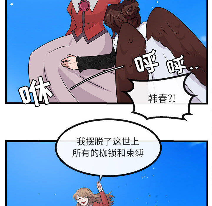 第25话 2575
