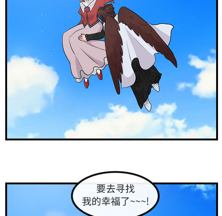 第25话 2576