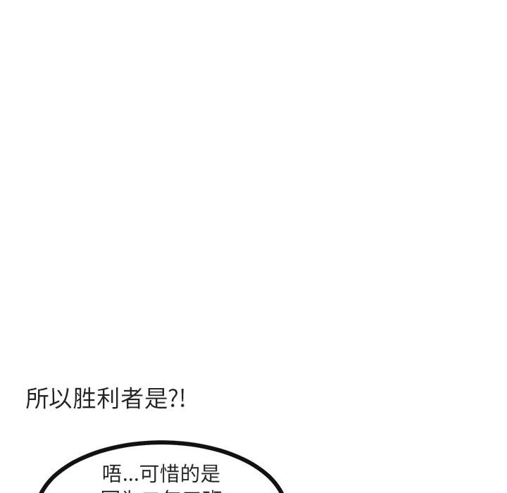 第25话 2580