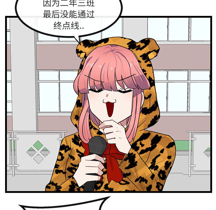 第25话 2581