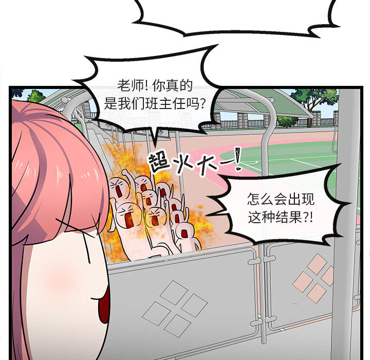 第25话 2583