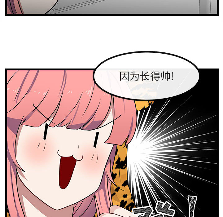 第25话 2584
