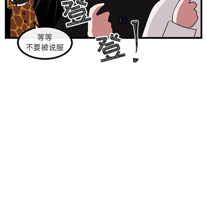 第25话 2586