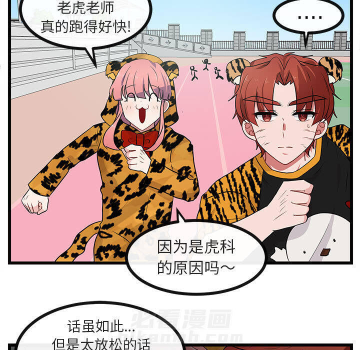 第25话 2589