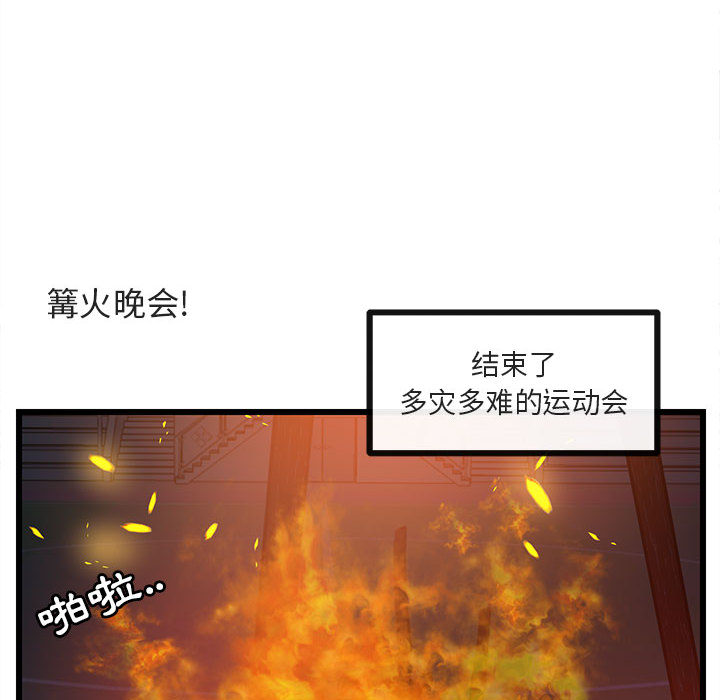 第25话 2598