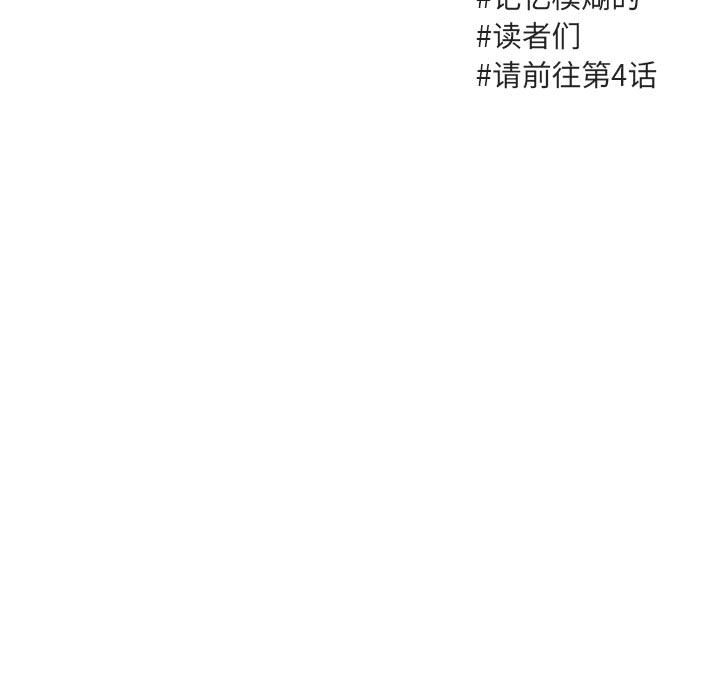 第26话 26102