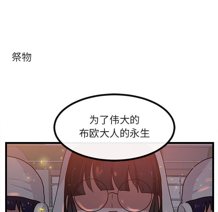 第26话 2611