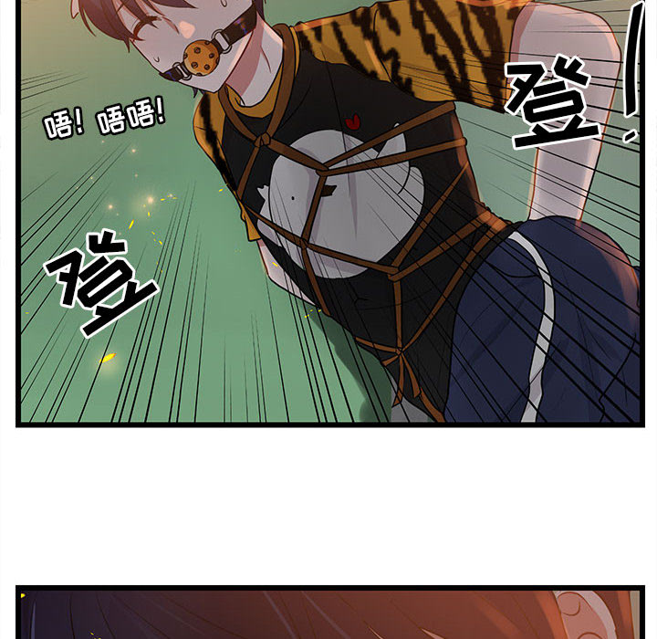 第26话 2613