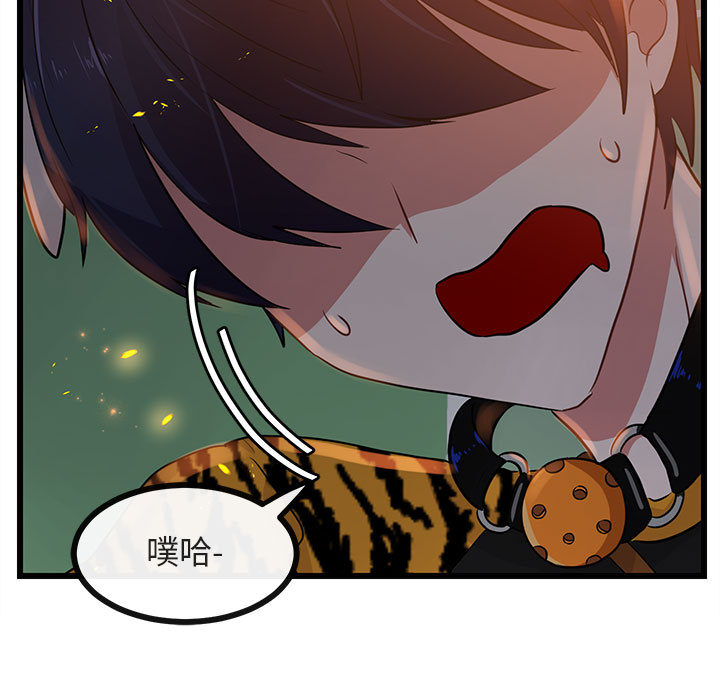 第26话 2614