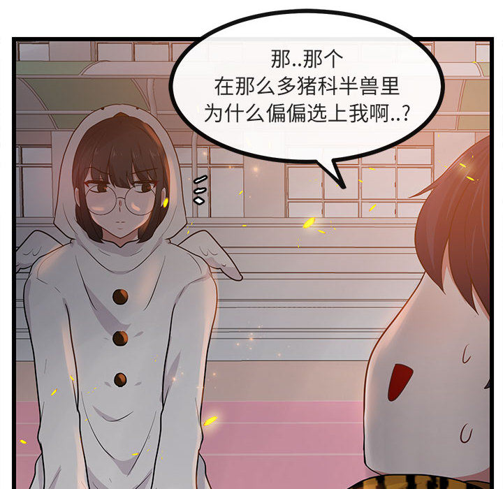 第26话 2615