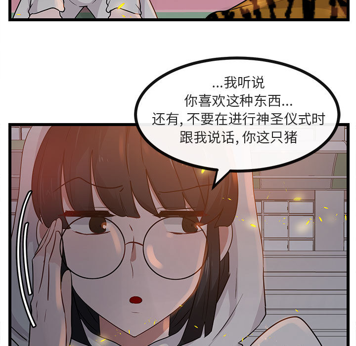 第26话 2616
