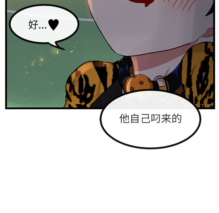 第26话 2618