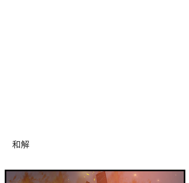 第26话 2620
