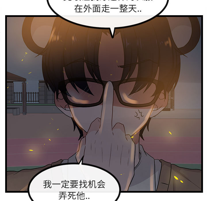 第26话 2622