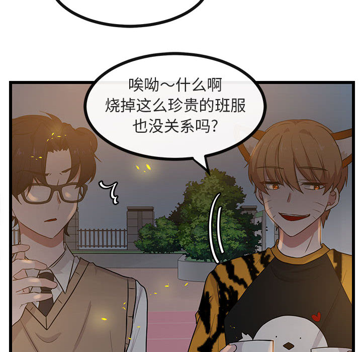 第26话 2623
