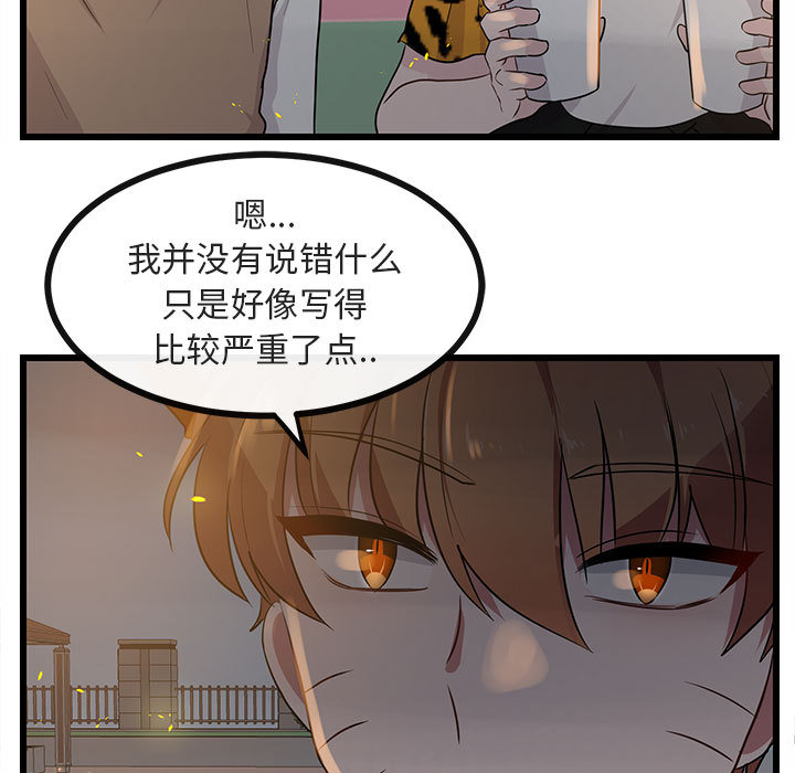 第26话 2624