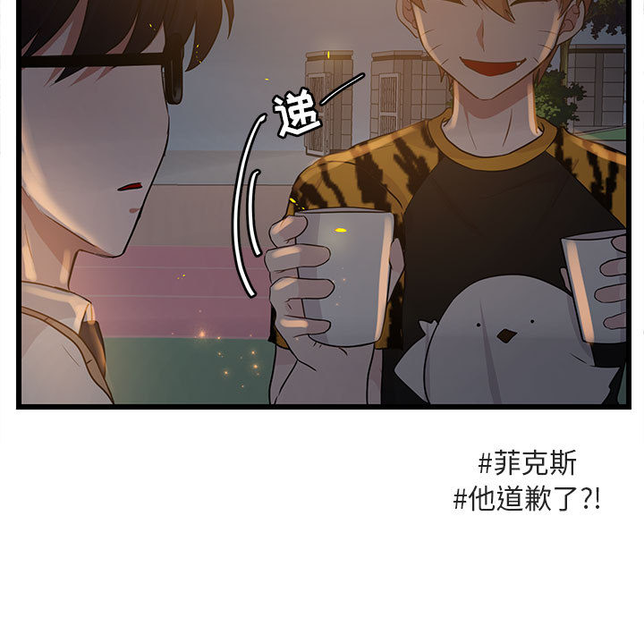 第26话 2626