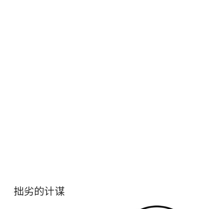 第26话 2628