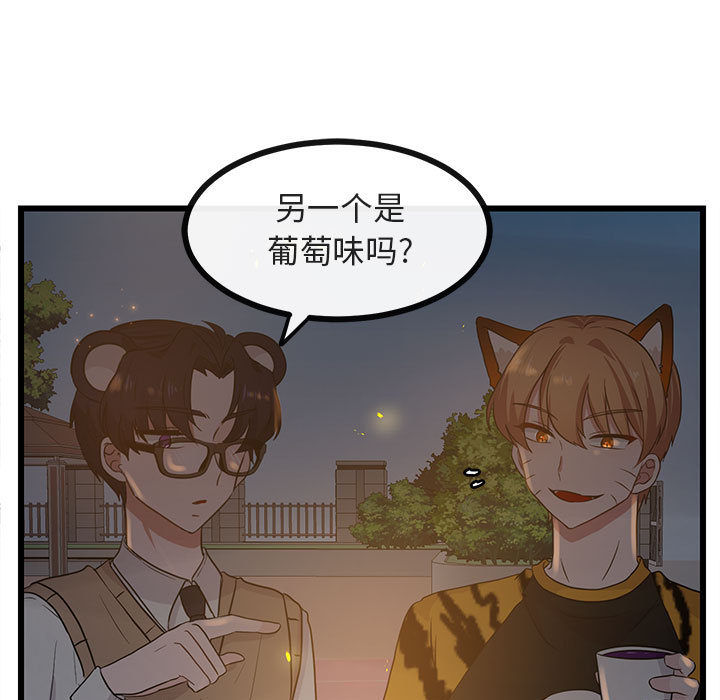 第26话 2630