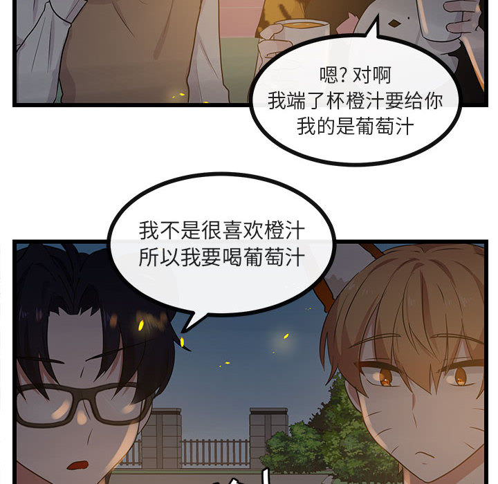 第26话 2631