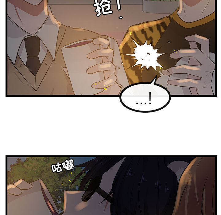 第26话 2632