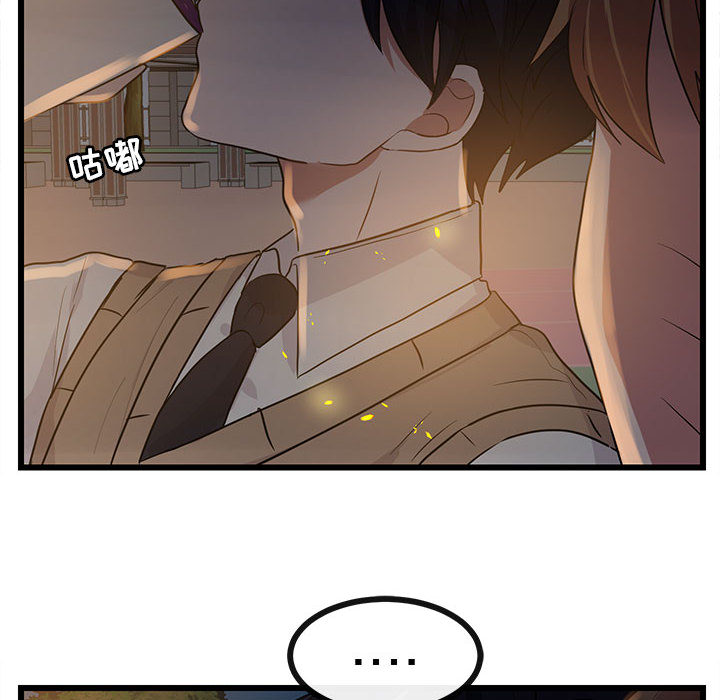 第26话 2633