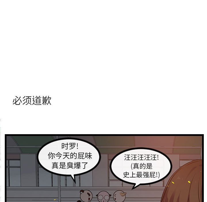 第26话 2638
