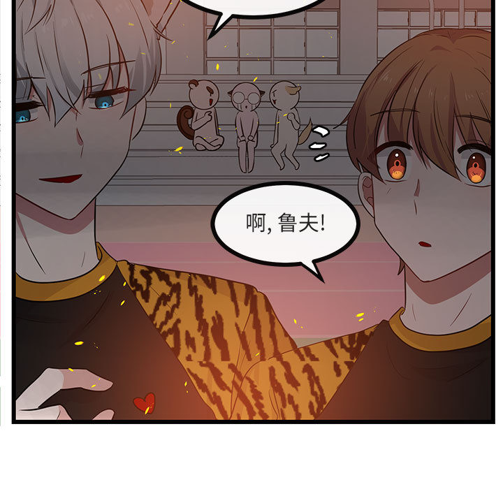 第26话 2640