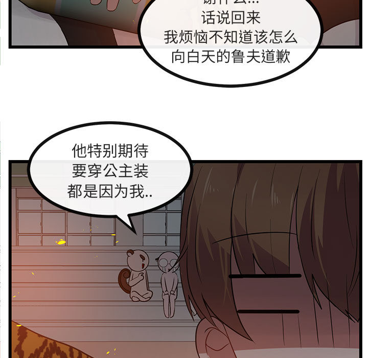 第26话 2642