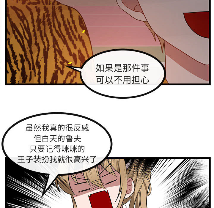 第26话 2643