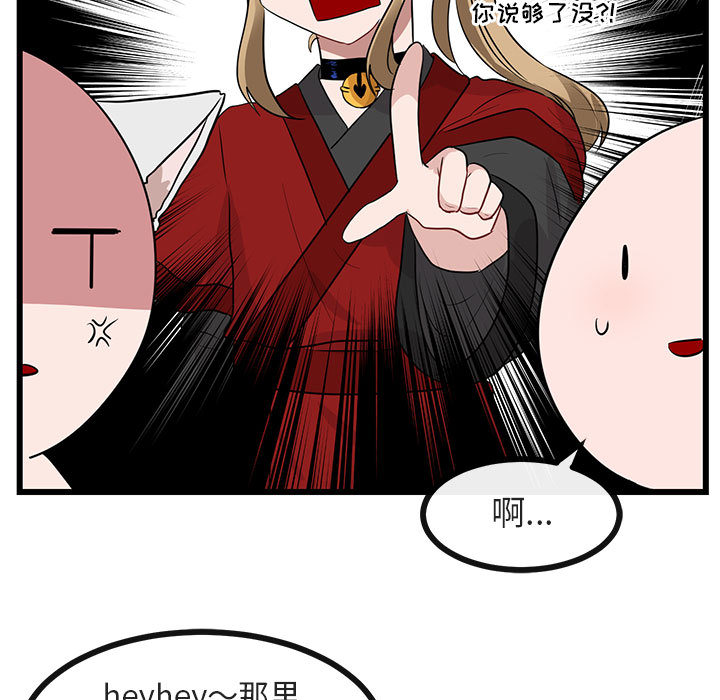 第26话 2644