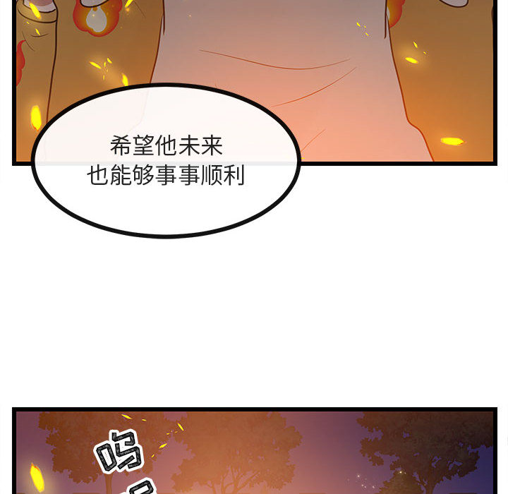 第26话 265